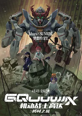 奇米影视四色888